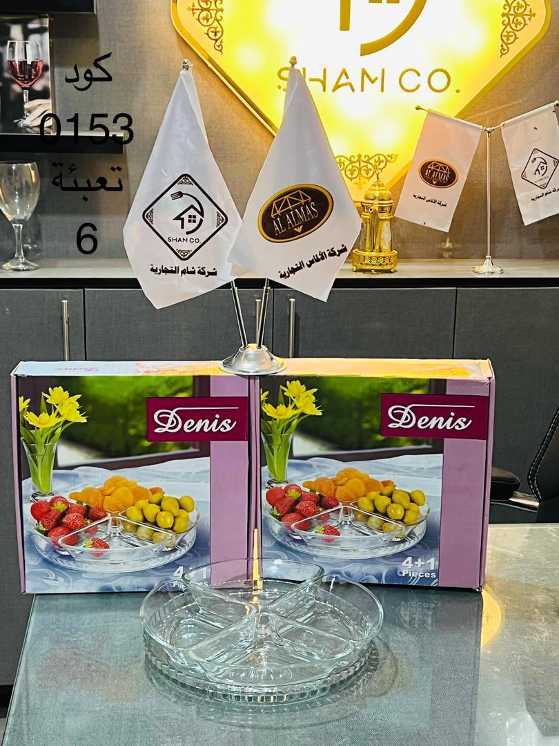 صحن فطور 0153